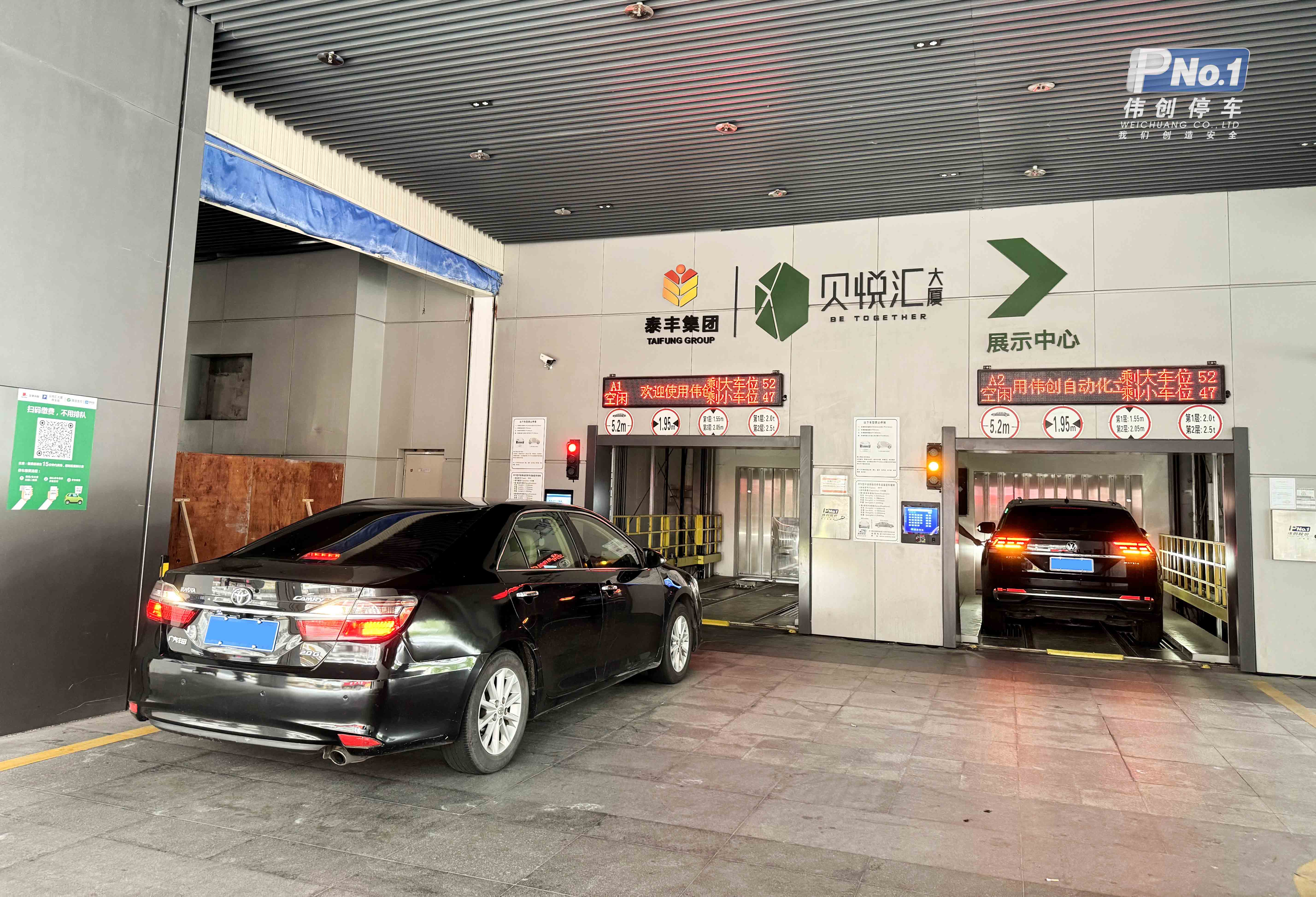 商業(yè)+辦公+智能車庫，開創(chuàng)立體停車新模式！